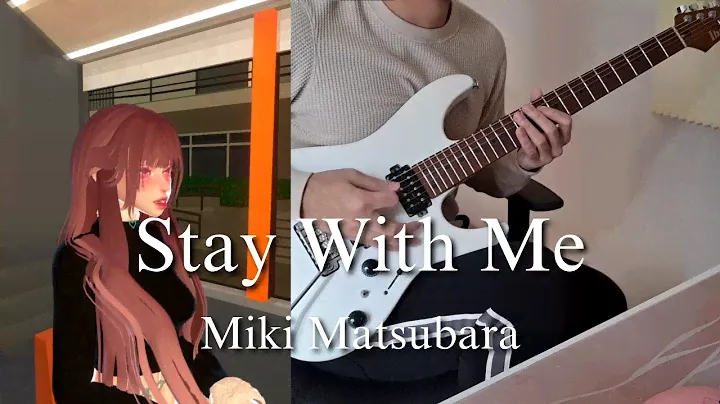 Stay With Me