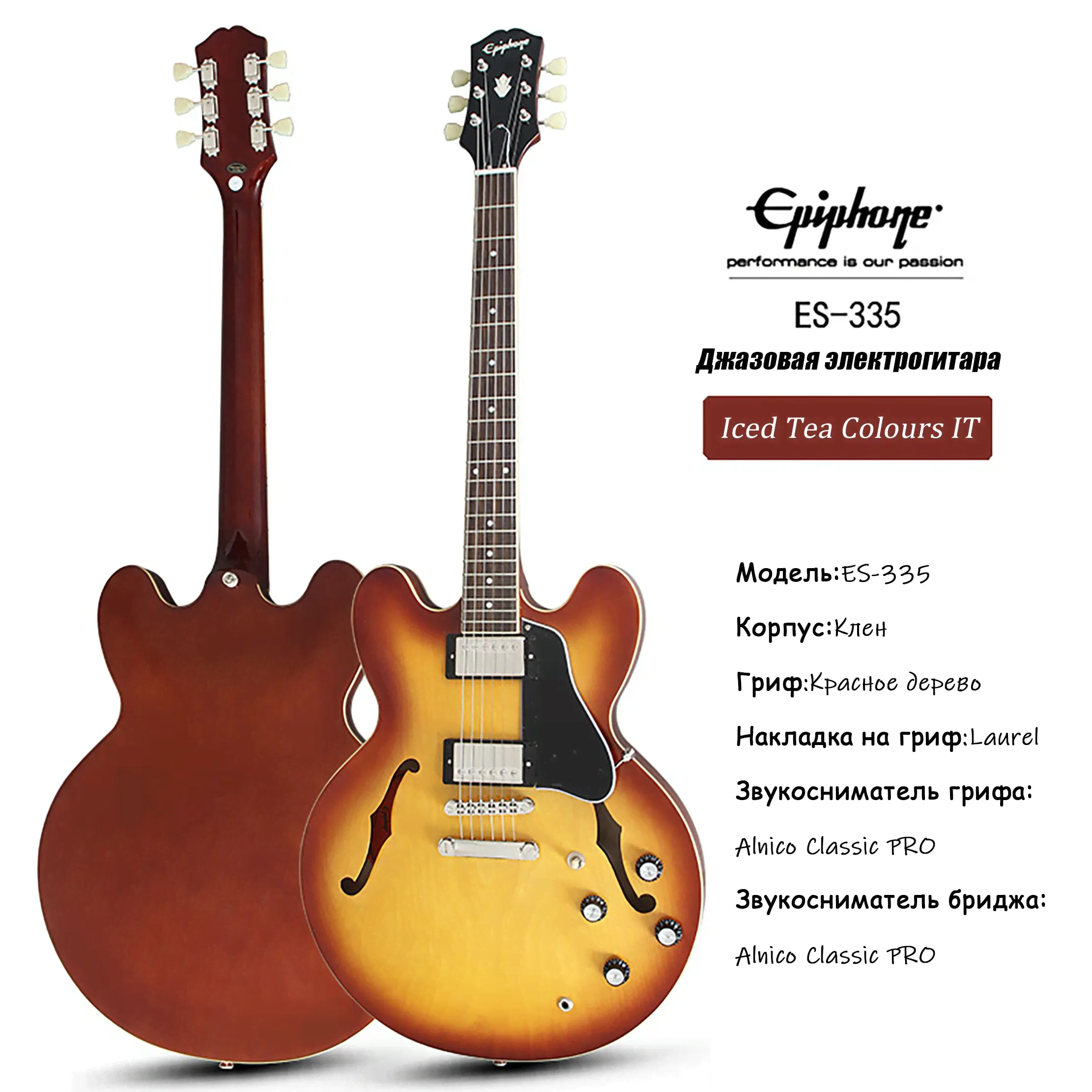 EPIPHONE Полуакустическая гитара Epiphone/ES-335 6-струнная, 41"