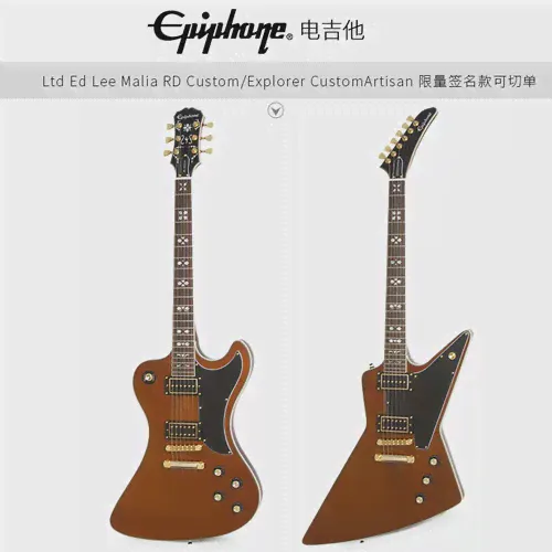 Epiphone Indonesian Lee Malia Signature Explorer Electric Rd LP Custom Guitar Artisan-0