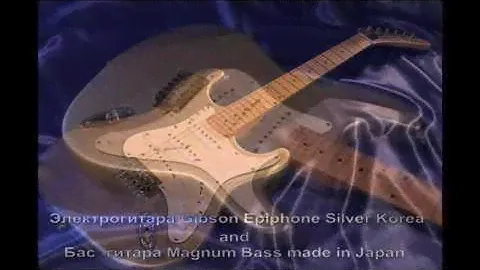 Электрогитара Gibson Epiphone Silver Korea