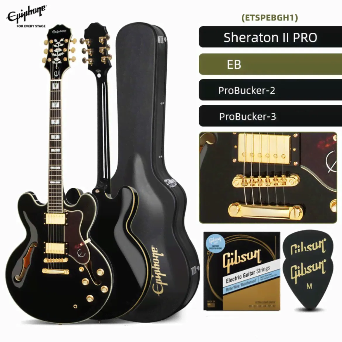 EPIPHONE Электрогитара Epiphone-Sheraton-II 6-струнная,